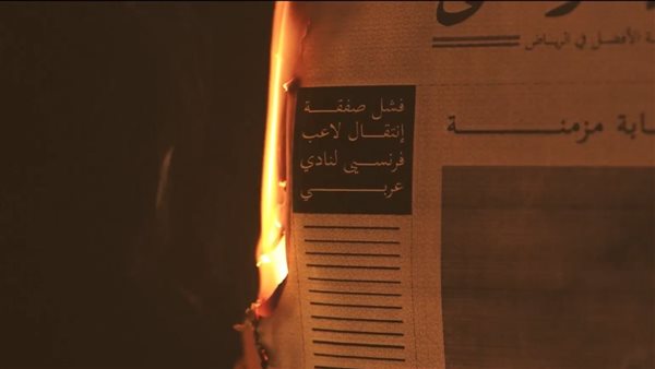 تقديم أوكو لاعبًا