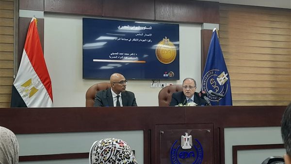 الدكتور علي الغمراوي