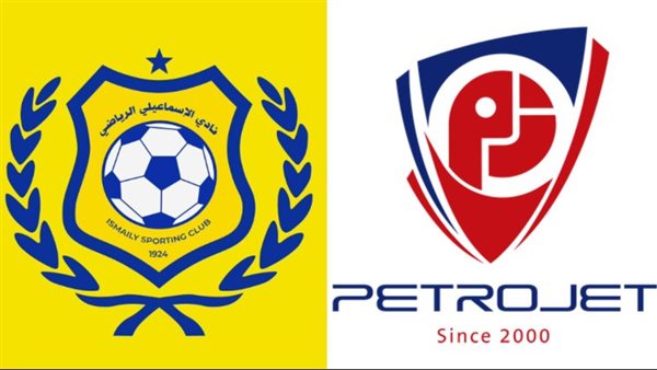 الإسماعيلي وبتروجيت