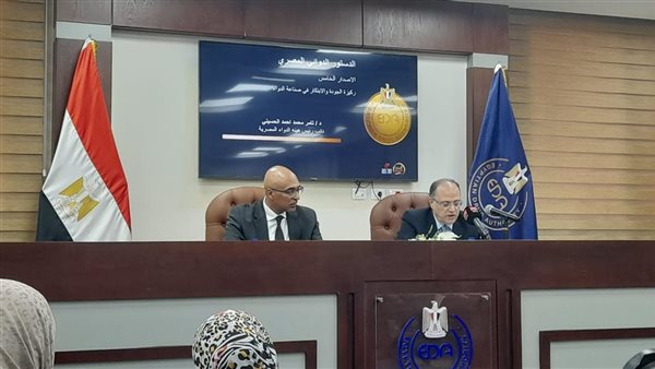 جانب من المؤتمر