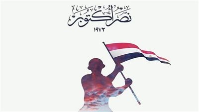 متى إجازة 6 أكتوبر 2025؟.. تفاصيل آخر إجازة في هذا العام