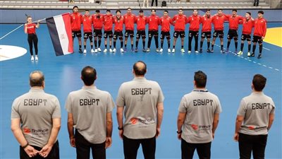 تعديل موعد مباراة مصر والتشيك في الدور الرئيسي من مونديال اليد تحت 19 عامًا