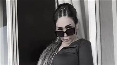 القبض على البلوجر لوليتا في التجمع الأول بتهمة نشر محتوى خادش للحياء