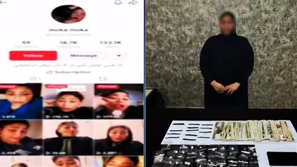 البلوجر موكا موكا