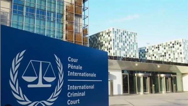 الجنائية الدولية