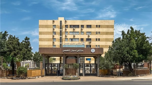 مستشفى أسوان التخصصي