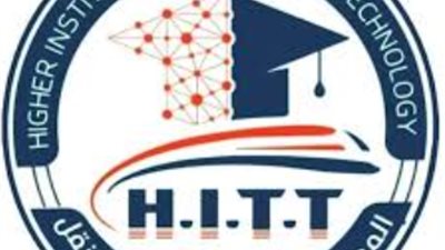 المعهد العالي لتكنولوجيا النقل بوردان يعلن قبول دفعة جديدة من الطلاب للعام الدراسي 2025 / 2026