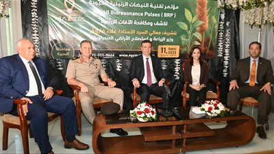 محافظ البحيرة ووزير الزراعة يشهدان انطلاق فعاليات مؤتمر النبضات الرنينية الحيوية