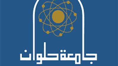 جامعة حلوان تشارك في معرض التعليم العالي - الجامعات المصرية بنيجيريا