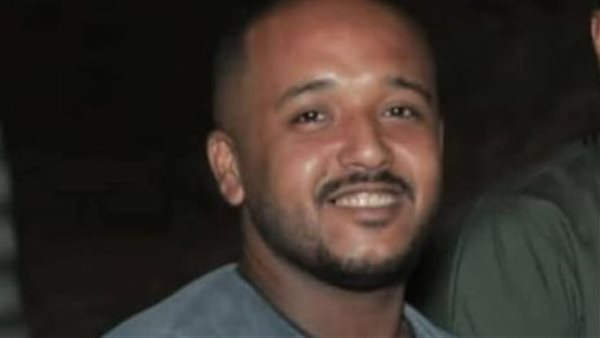 الشاب الضحية