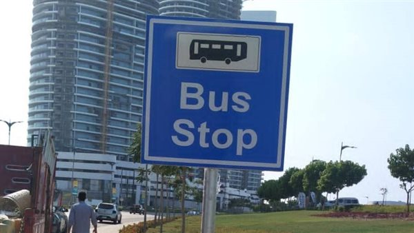 موقف باصات النقل