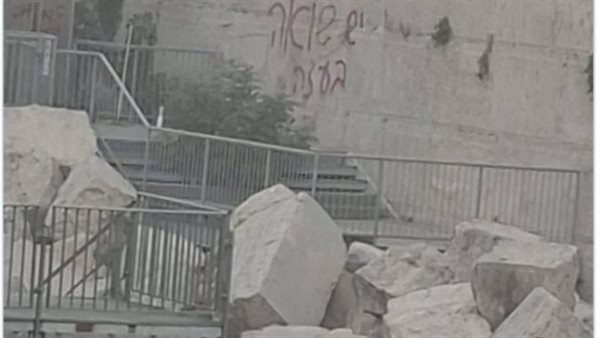 حائط البراق 