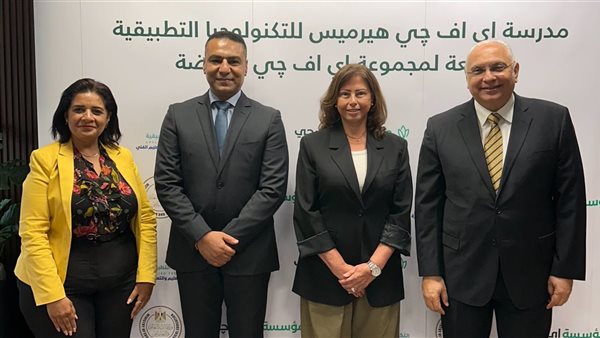 جانب من اللقاء المشترك