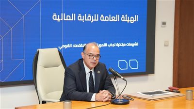 الرقابة المالية تشرح للسفراء الجدد بالخارج الفرص الاستثمارية والتشريعات بالقطاع المالي غير المصرفي