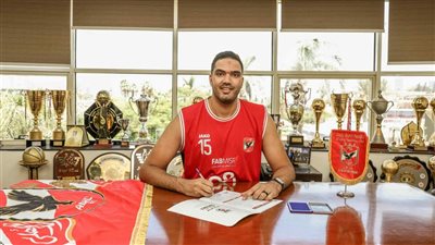 الأهلي يضم أحمد أبو العلا بيبو لتدعيم فريق كرة السلة قادمًا من الاتحاد السكندري