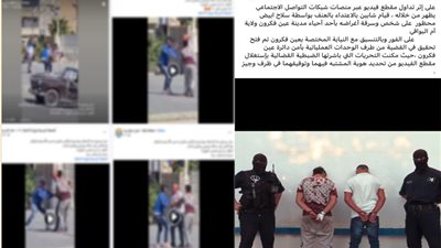 حدث بإحدى الدول العربية.. مصدر أمني يكشف حقيقة تداول فيديو لتعدي شخص على آخر بسلاح أبيض لسرقته
