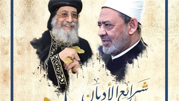  المنظمة العالمية