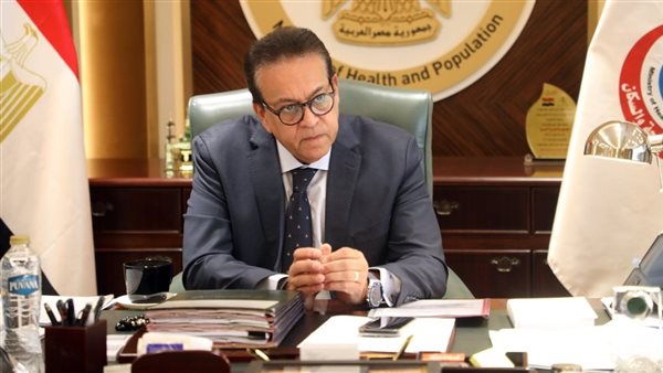 وزير الصحة والسكان