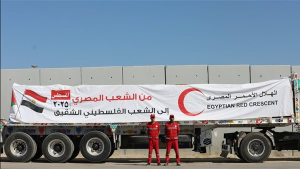 الهلال الأحمر المصري