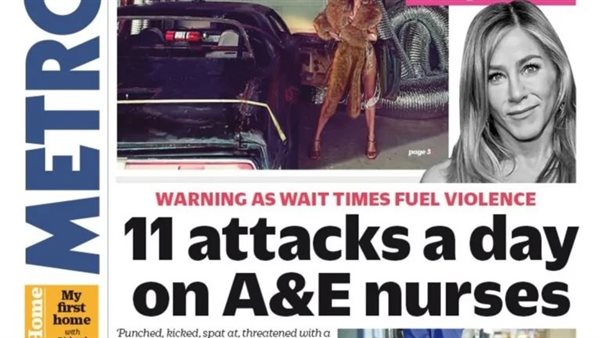 صحيفة مترو الشعبية