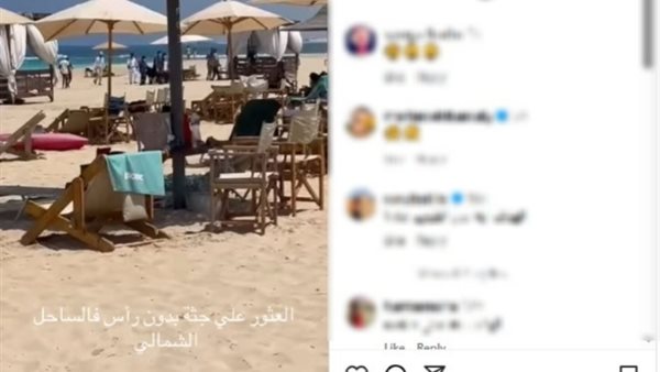 صورة من الفيديو المتداول