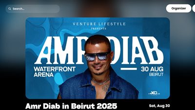 برعاية القاهرة 24.. عمرو دياب يحيي حفلًا غنائيًا ضخمًا في بيروت والتذاكر تصل إلى 200 دولار