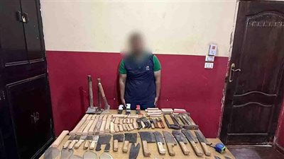 القبض على شخص لإدارته ورشة لصناعة الأسلحة البيضاء بالجيزة 