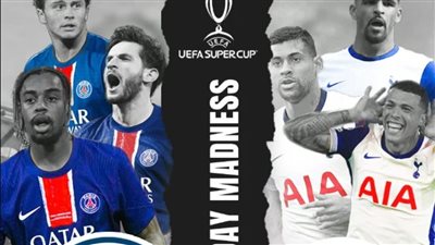 صراع اللقب الأول يشعل مواجهة باريس وتوتنهام في نهائي السوبر الأوروبي