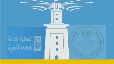 مدرسون بكلية النصر بالإسكندرية يستغيثون من الإدارة: هددونا بالفصل والنقل التعسفي وعدم صرف مستحقاتنا المالية