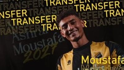 مستقبل مجهول لـ مصطفى أشرف بعد استبعاد نادي فيتيس من دوري الدرجة الثانية الهولندي