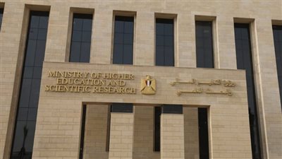 منها النجاح في القدرات.. التعليم العالي تشترط استيفاء قواعد تقليل الاغتراب لغير المناظر بالكلية المراد التحويل إليها