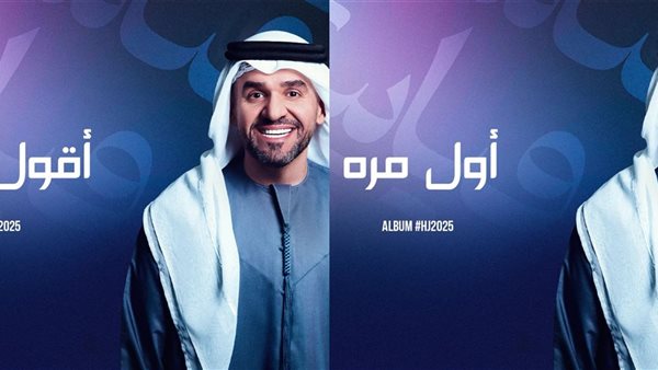 حسين الجسمي