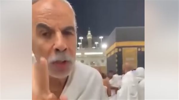 المسن من أمام الكعبة