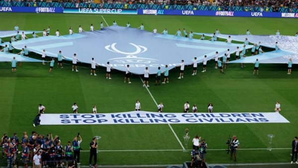 لافتة أوقفوا قتل