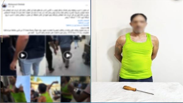 المتهم - جانب من