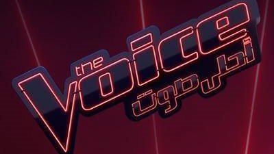 أسماء أعضاء لجنة تحكيم برنامجي The Voice وThe Voice Kids