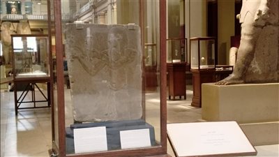 المتحف المصري بالتحرير يعرض لوحة حعبي احتفالًا بوفاء النيل | صور