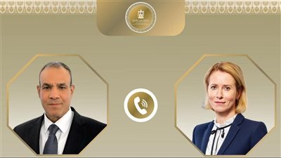 وزير الخارجية يؤكد لمسؤولة الشؤون الخارجية بالاتحاد الأوروبي رفض مصر القاطع لتصريحات ما يُسمى بـ إسرائيل الكبرى