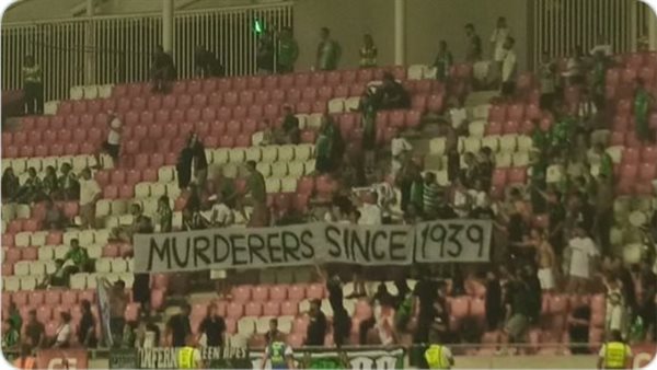 مشجعو فريق مكابي