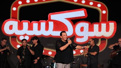 برعاية القاهرة 24 وتنظيم وليد منصور.. محمد فؤاد يتألق على مسرح سوكسيه في حفل 