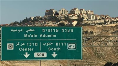 مشروع E1 الإسرائيلي.. إعلام عبري يكشف خطة استيطان جديدة تقضي على آمال قيام الدولة الفلسطينية 