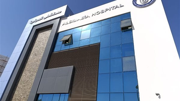 مستشفى السباعية المركزي