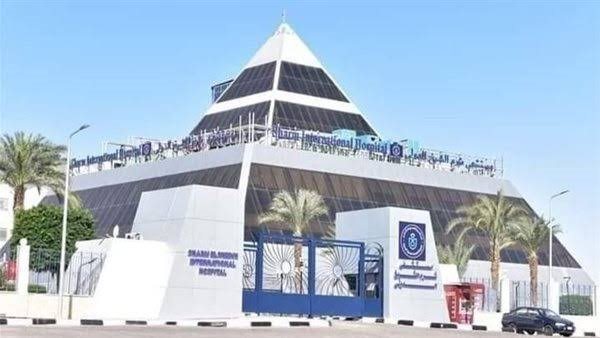 مستشفى شرم الشيخ