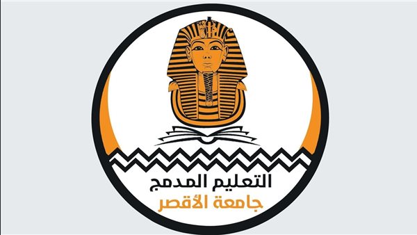 التعليم المدمج جامعة