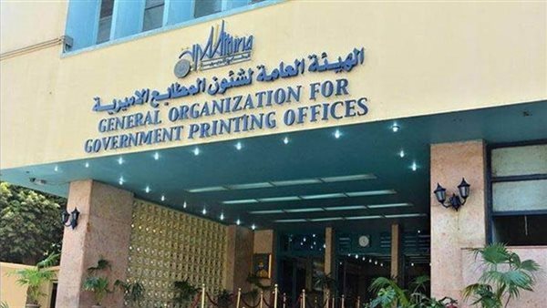 وظائف شاغرة بالمطابع