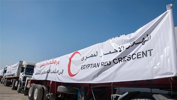 الهلال الأحمر