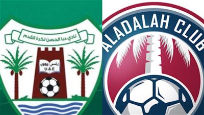 دبا الحصن الإماراتي يواجه العدالة السعودي وديًا على استاد هيئة قناة السويس