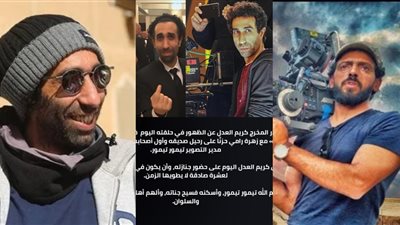 صديق عمره.. كريم العدل يعتذر عن تصوير حلقته في راديو إنرجي اليوم حزنا على الراحل تيمور تيمور 