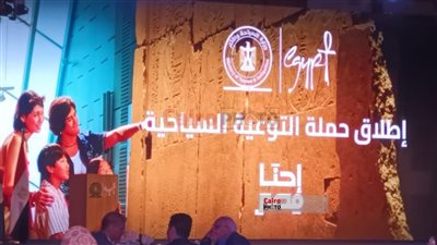 السياحة تطلق حملة إحنا مصر لتعزيز الوعي السياحي