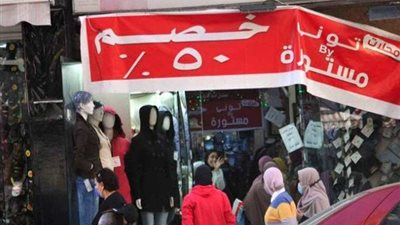 شعبة الملابس الجاهزة: أوكازيون الصيف 2025 يضم عروضا خاصة بينها قطع مجانية